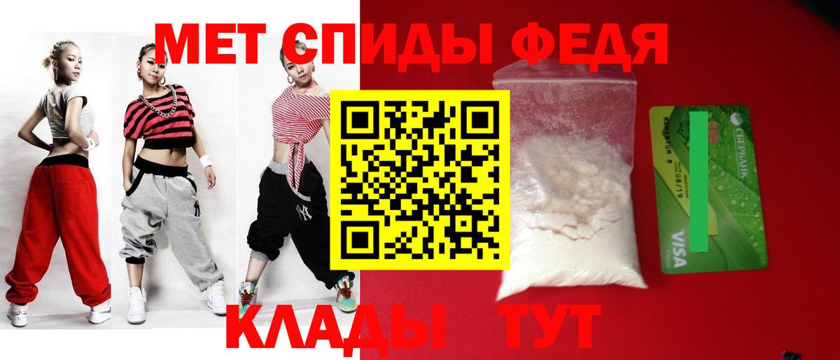 Амфетамин  Вход с VPN  Новокубанск  Amphetamine Premium 