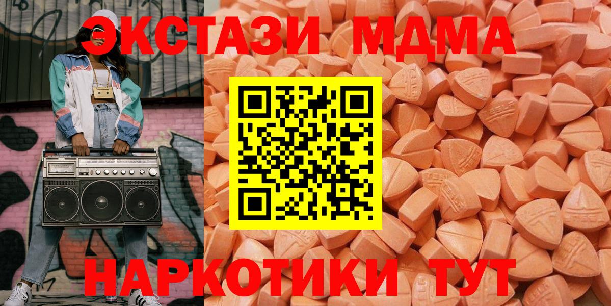 ЭКСТАЗИ louis Vuitton Новокубанск