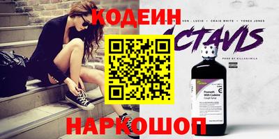 шишки Обнинск