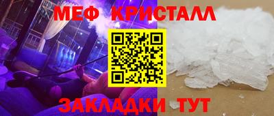 шишки Обнинск