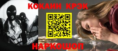 кристаллы Нягань