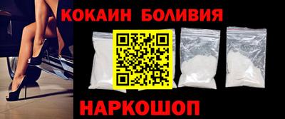 прущие грибы Обь