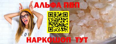 прущие грибы Обь