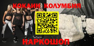 прущие грибы Обь