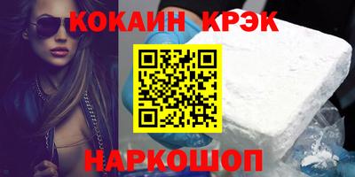 шишки Обнинск