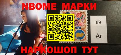 шишки Обнинск