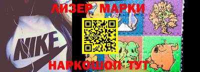 шишки Обнинск