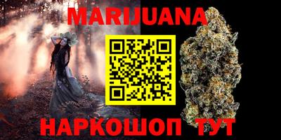 шишки Обнинск