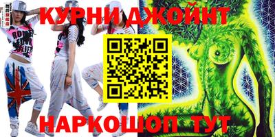 шишки Обнинск