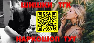 шишки Обнинск