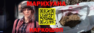 шишки Обнинск