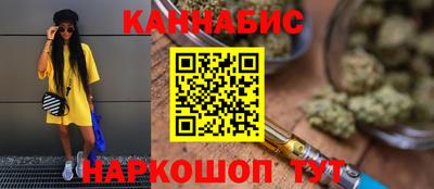шишки Обнинск