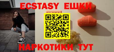 кристаллы Нягань