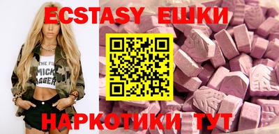 кристаллы Нягань