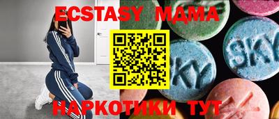 шишки Обнинск