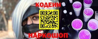 прущие грибы Обь