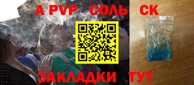 кристаллы Нягань