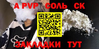 шишки Обнинск