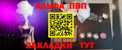 прущие грибы Обь