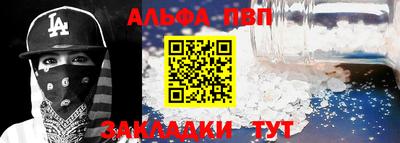 прущие грибы Обь