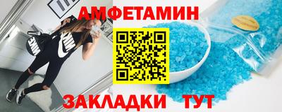 прущие грибы Обь