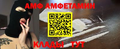 прущие грибы Обь
