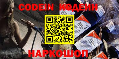 прущие грибы Обь