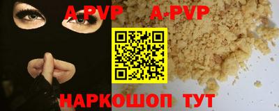кристаллы Нягань