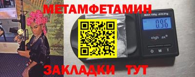 шишки Обнинск