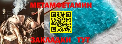 кристаллы Нягань
