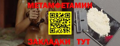 кристаллы Нягань