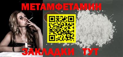 шишки Обнинск