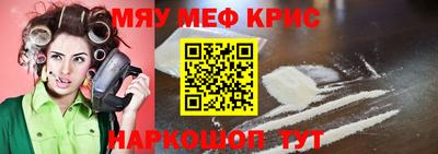 шишки Обнинск