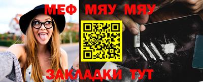 шишки Обнинск
