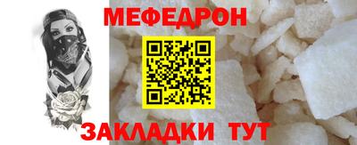 кристаллы Нягань