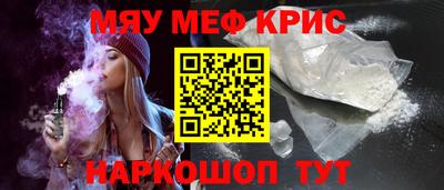 шишки Обнинск