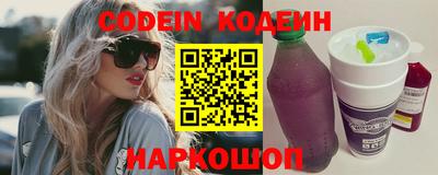 прущие грибы Обь