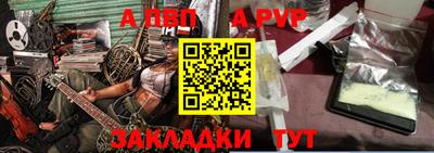 прущие грибы Обь