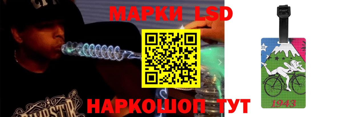 Новокубанск  ЛСД экстази  Вход с VPN  LSD-25 экстази кислота  LSD-25 экстази ecstasy 