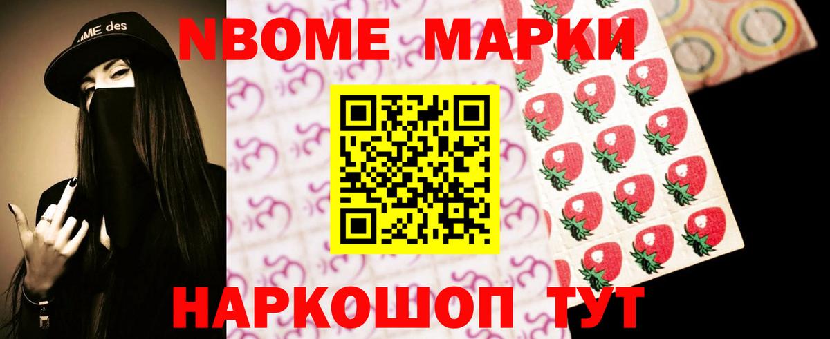 ЛСД экстази ecstasy Новокубанск