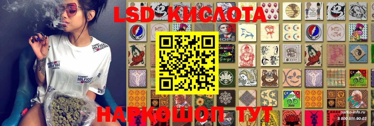 Наркотические марки  Наркотические марки 1,5мг  Наркотические марки 1,5мг  Вход с VPN  Новокубанск 