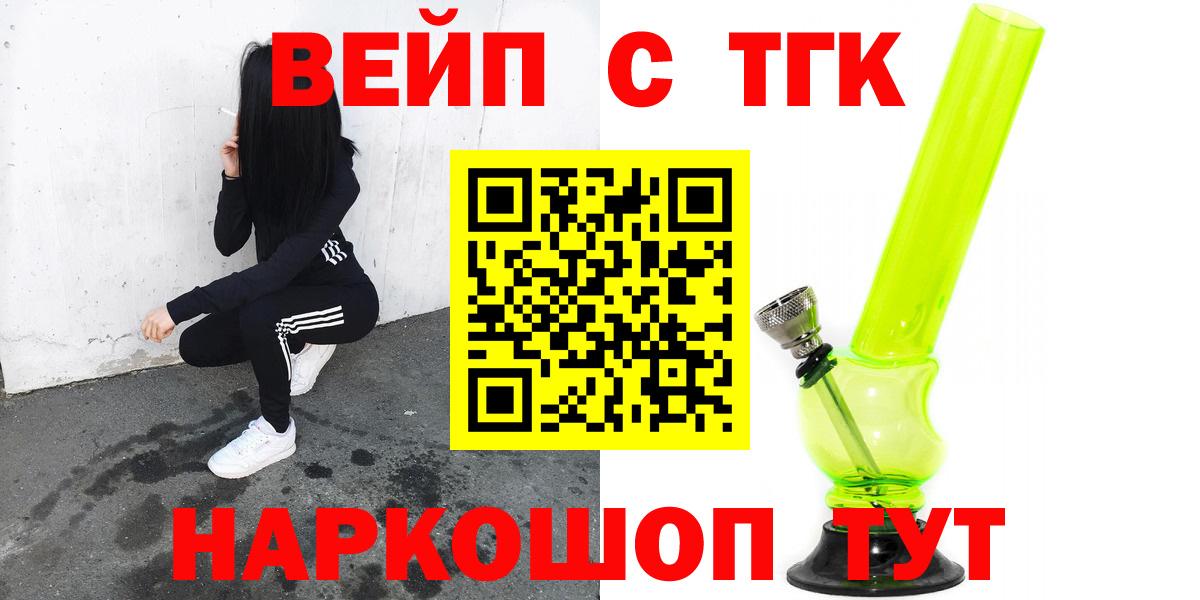 ТГК концентрат Новокубанск