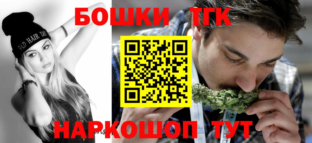 Конопля MAZAR Новокубанск